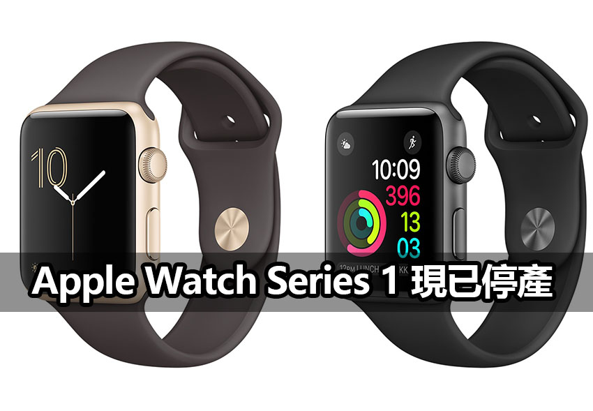 apple watch series 1 obsolete no repair