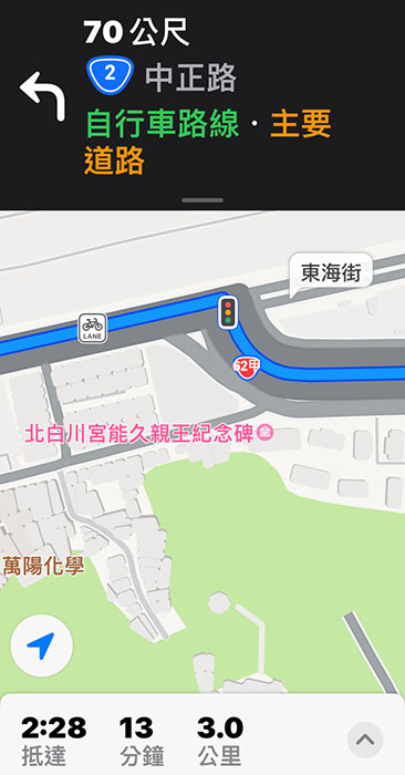 apple maps cycling directions taiwan 2
