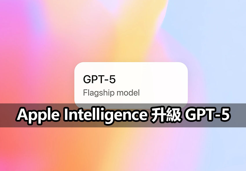 apple intelligence gpt5 ios26