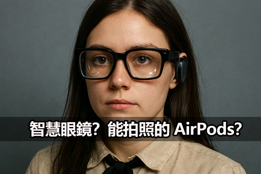 truth about smart glasses phone dependent truth about smart glasses phone dependent