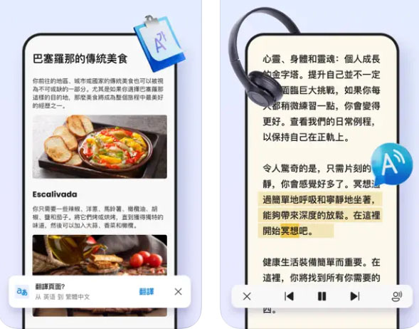 edge ios plugins update guide 2