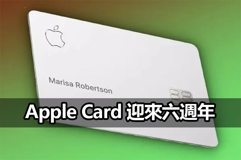 apple card 6th anniversary major changes jpmorgan