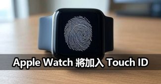 apple watch 2026 touch id
