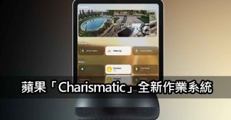 apple charismatic homeos