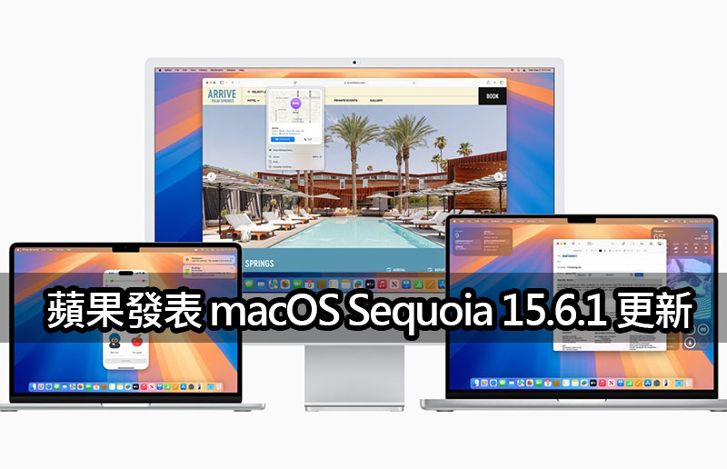 macos sequoia 15 6 1 security patch