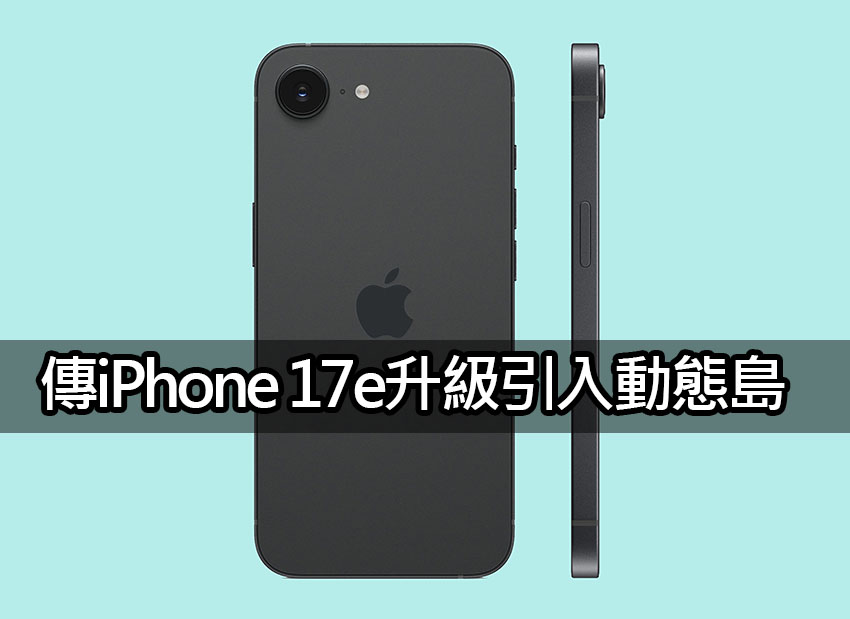 iphone 17e display dynamic island leak
