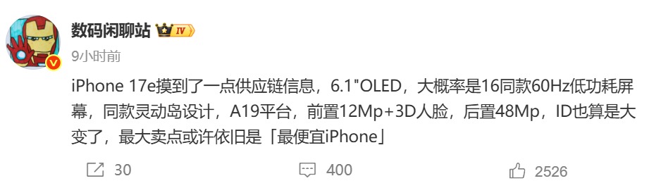 iphone 17e display dynamic island leak 2