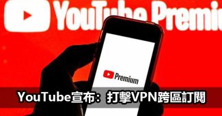 youtube premium cross region subscription