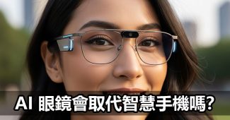 ai glasses replace smartphones