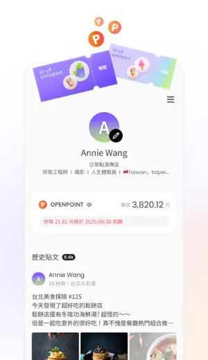 uniopen app download review iphone 2