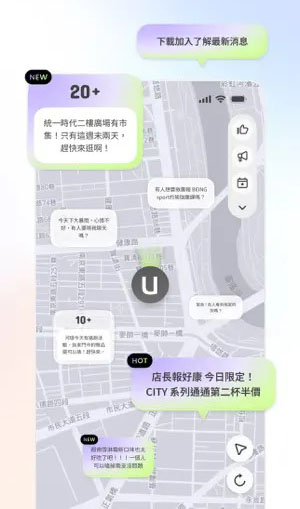 uniopen app download review iphone 3