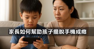 learn to coexist with smartphone addiction