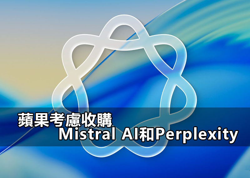 apple ai acquisition strategy mistral perplexity