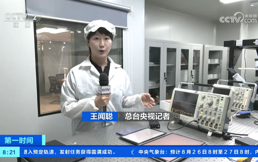 blue light protection really work blue light protection really work