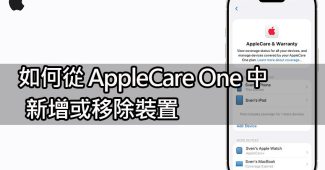 applecare one add remove device