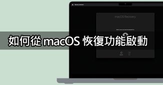 macos recovery startup guide