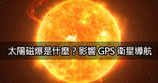 solar storm gps interference