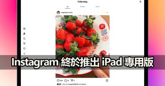 ipad instagram release