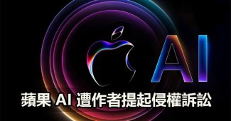 apple ai copyright lawsuit books3