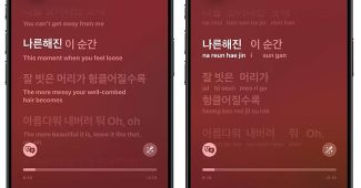 ios26 apple music lyrics translation