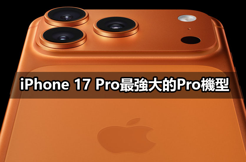 iphone 17 pro max a19 chip 2tb camera iphone 17 pro max a19 chip 2tb camera
