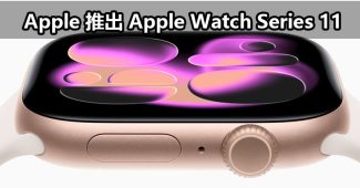 apple watch series 11 sleep score 5g