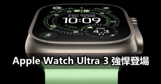 apple watch ultra 3 launch