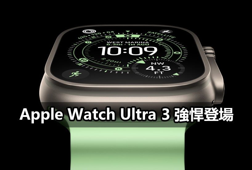 apple watch ultra 3 launch