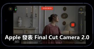 final cut camera 2