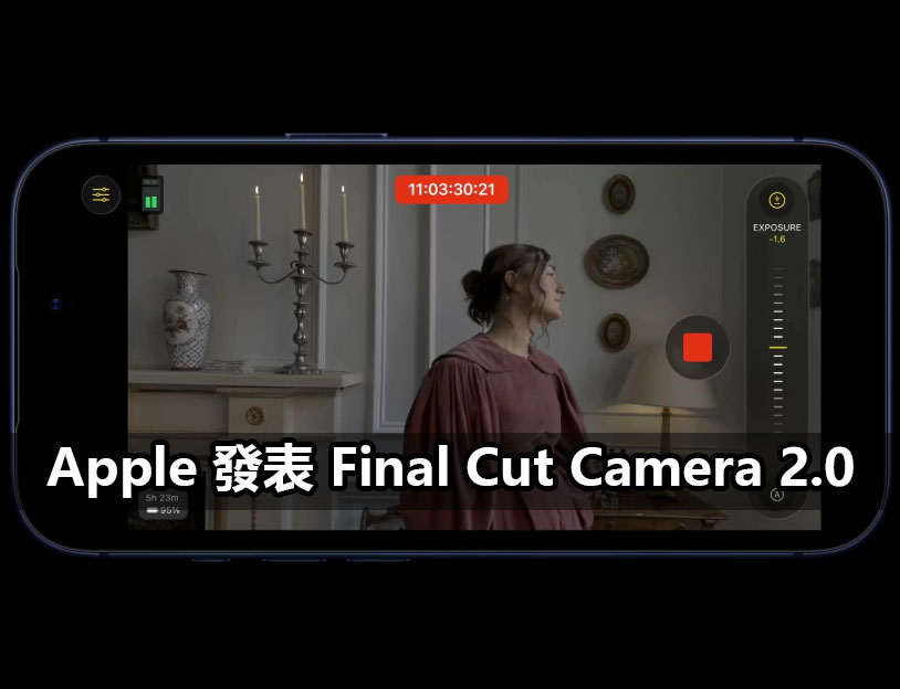final cut camera 2 final cut camera 2