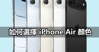 iphone air color astrology psychology