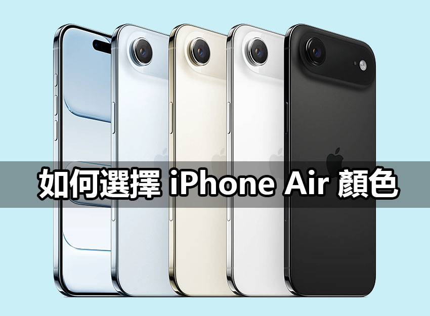 iphone air color astrology psychology