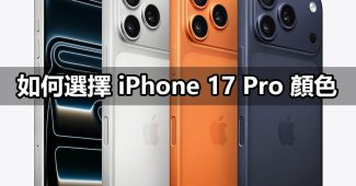 iphone17 pro color astrology psychology