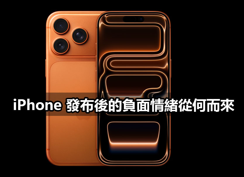 psychology of iphone critics psychology of iphone critics