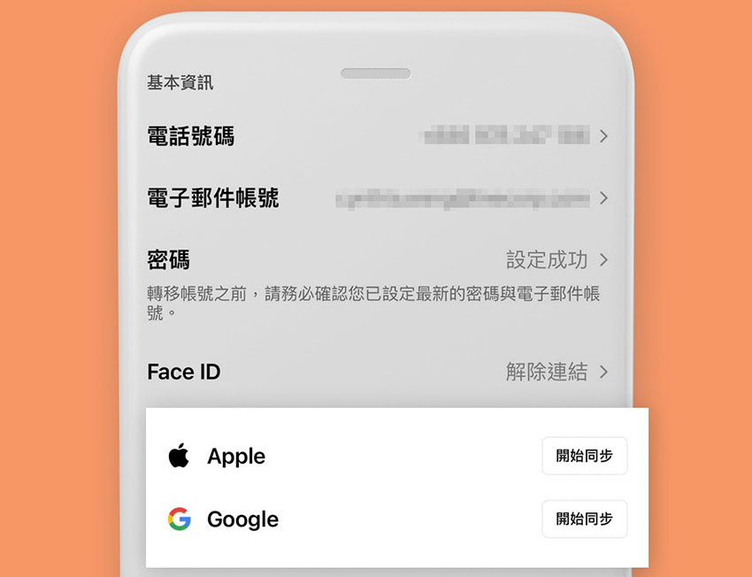 line service messages apple google binding 2 line service messages apple google binding 2