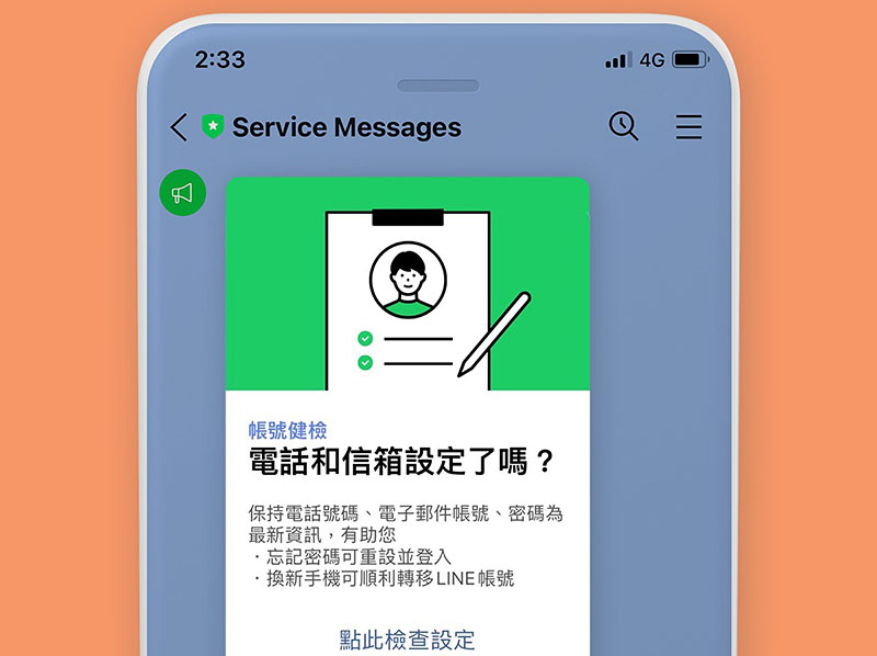 line service messages apple google binding 3 line service messages apple google binding 3