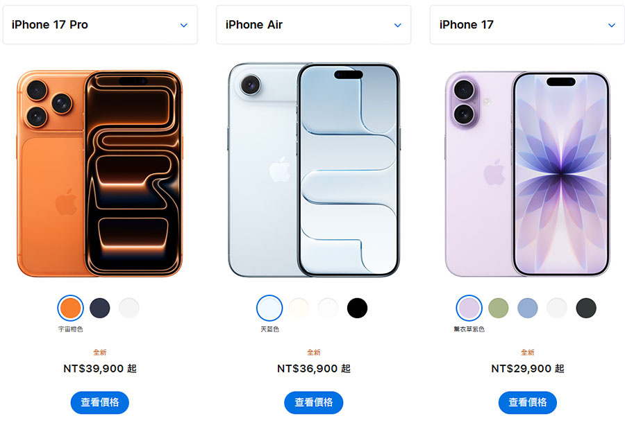 which iphone 17 air pro best value 3