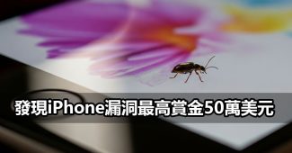 iphone 17 pro srd 500k bounty