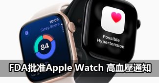 apple watch fda blood pressure alert