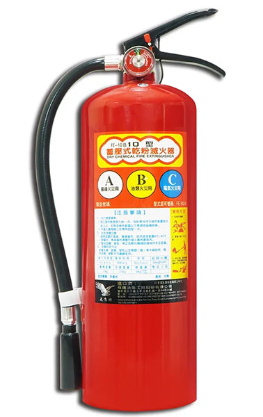 put out power bank fire 5