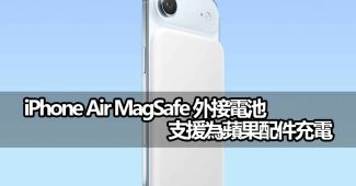 iphone air magsafe battery usbc airpods charging