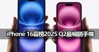 2025 global smartphone sales iphone16 top3