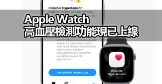 apple watch hypertension detection