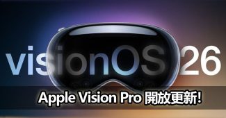 visionos 26 update widgets personas spatial