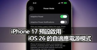 iphone 17 ios 26 adaptive power