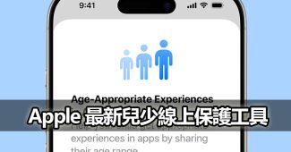 apple child online safety tools