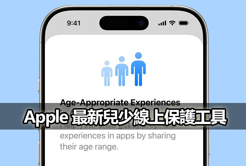 apple child online safety tools