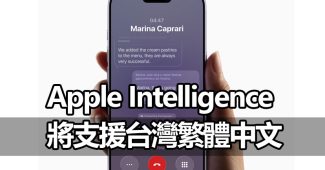 apple intelligence new features