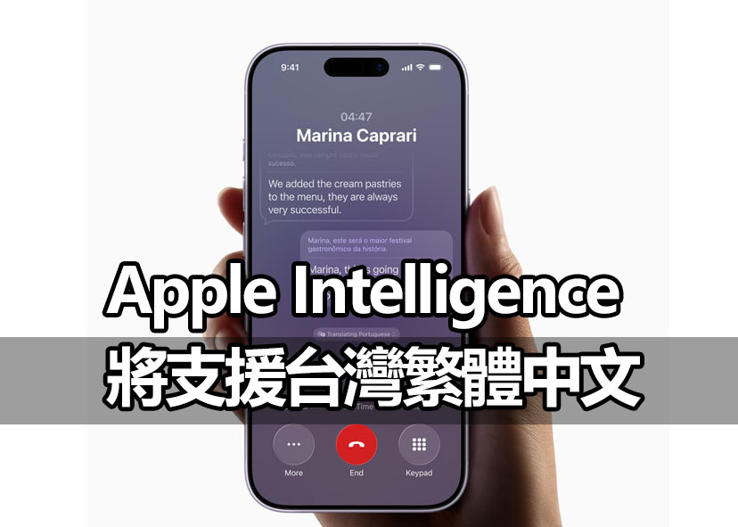 apple intelligence new features apple intelligence new features