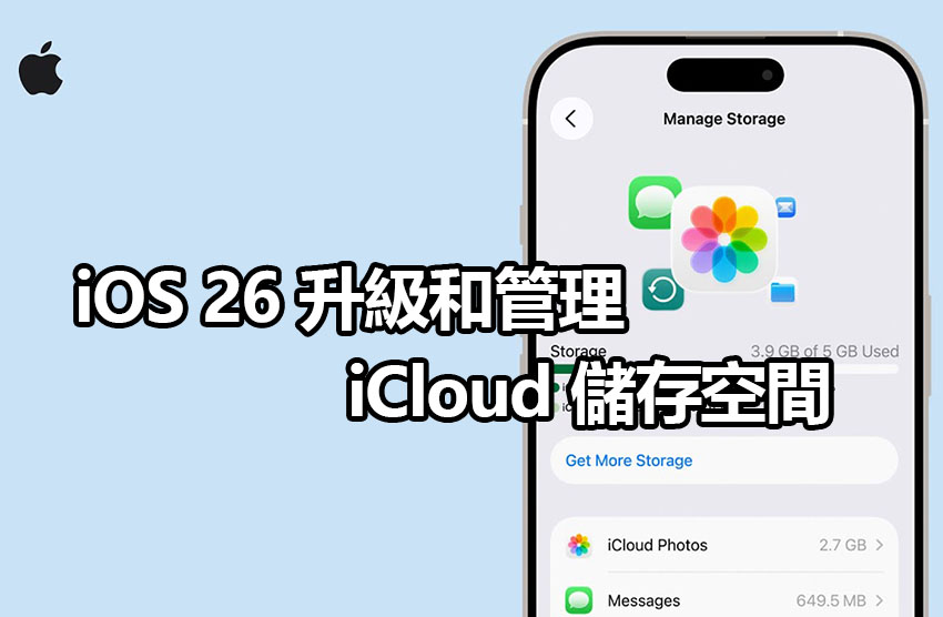 icloud storage upgrade guide icloud storage upgrade guide